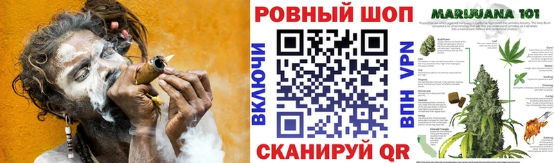 Купить наркотик Канск АМФ  Бошки Шишки  МЕФ  МЕТАМФЕТАМИН  APVP  ГАШИШ 