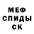 Метадон мёд Serts