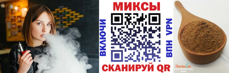 БУТИРАТ BDO 33%  Канск 