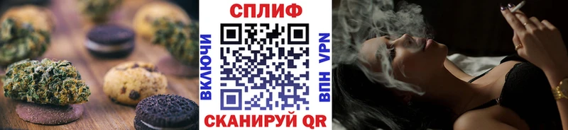 Еда ТГК марихуана что такое Канск