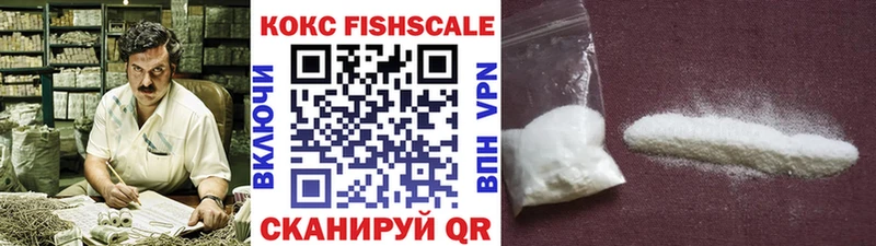 Cocaine Эквадор  Канск 