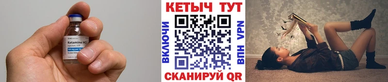наркошоп  Канск  Кетамин ketamine 