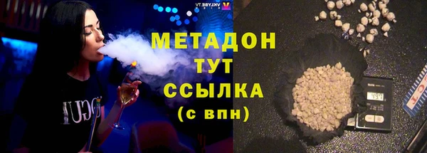 каннабис Дмитров