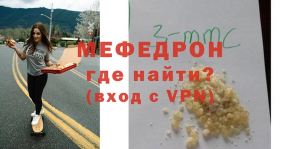трава Дмитровск
