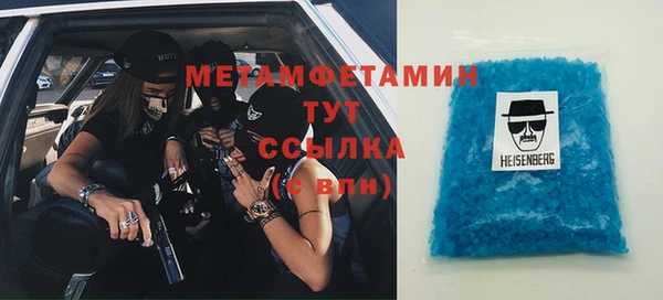 трава Дмитровск