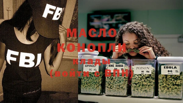 трава Дмитровск