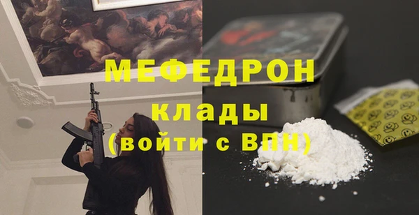 каннабис Дмитров