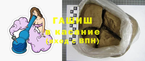 трава Дмитровск