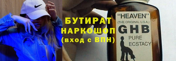 трава Дмитровск