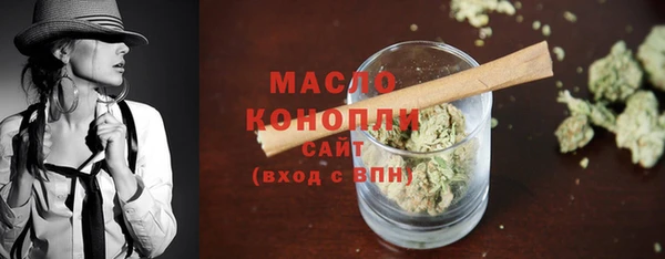 каннабис Дмитров