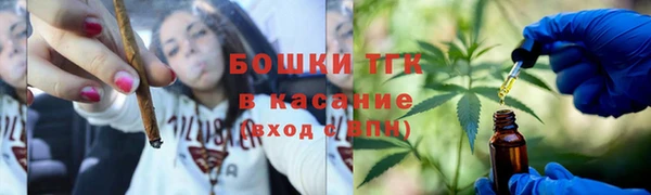 трава Дмитровск