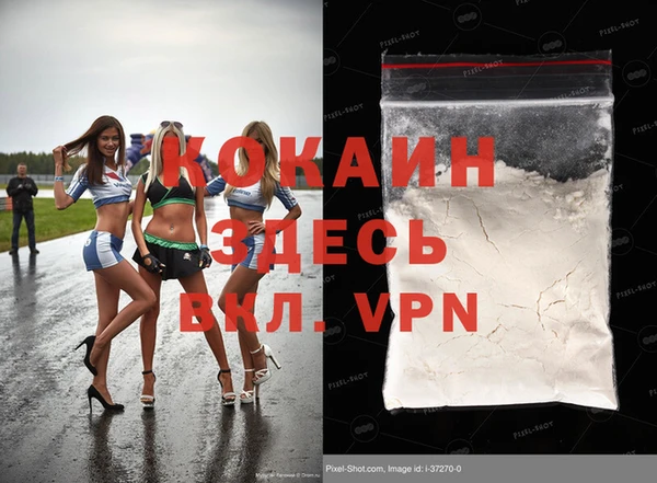 кокаин колумбия Воткинск