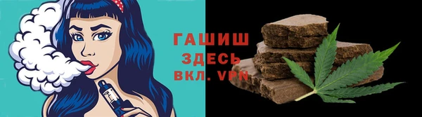 трава Дмитровск