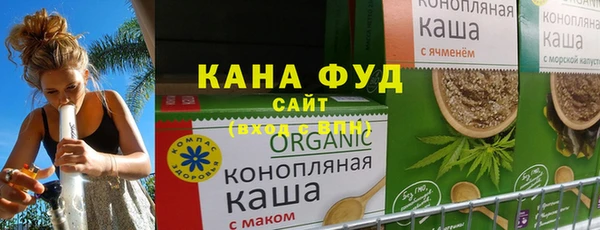 трава Дмитровск