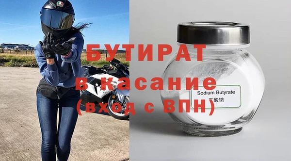 трава Дмитровск
