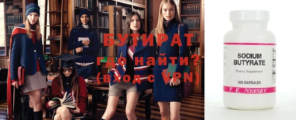 трава Дмитровск