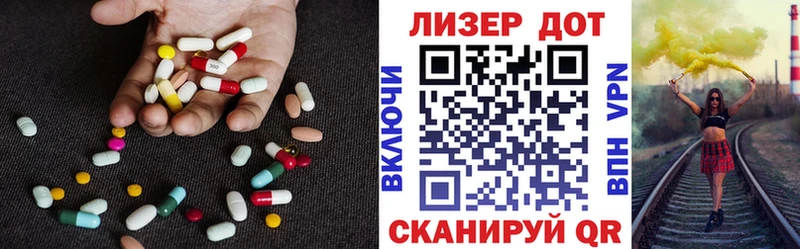 LSD-25 экстази кислота  Канск 