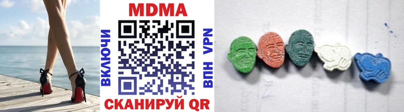 МДМА VHQ  Канск 