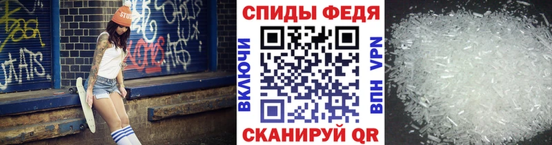 продажа наркотиков  Канск  МЕТАМФЕТАМИН винт 