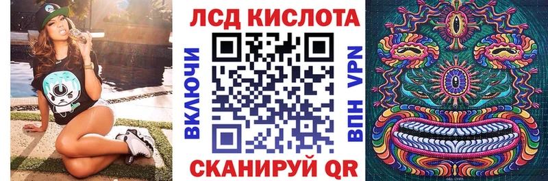 Наркотические марки 1500мкг магазин наркотиков Канск